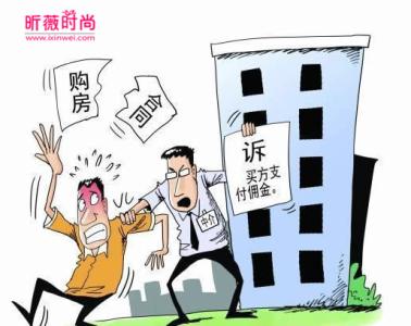 卖房收了定金反悔 卖房已经签了定金或者买卖合同还能反悔吗？