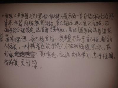 自我介绍150字 初一150字自我介绍