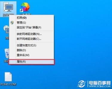 win10关闭防火墙 win10中如何关闭和打开防火墙