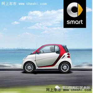 汽车保养常识大全 smart汽车保养常识