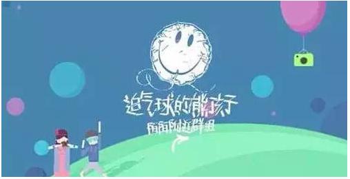 成功90后创业故事 90后成功创业者的故事3个