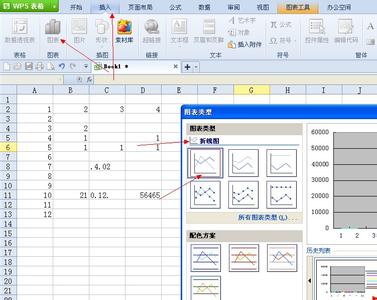 用wps怎么制作工程表格 用wps怎么制作表格