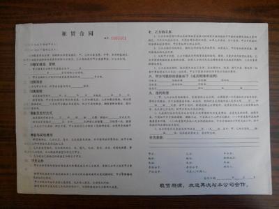 农田租赁合同范本 租田合同优秀范本