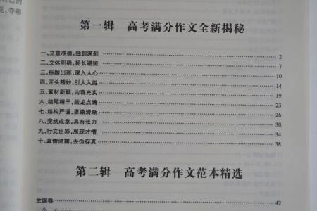 爱的故事为主题的作文 民间故事作文范文_以民间故事为主题作文