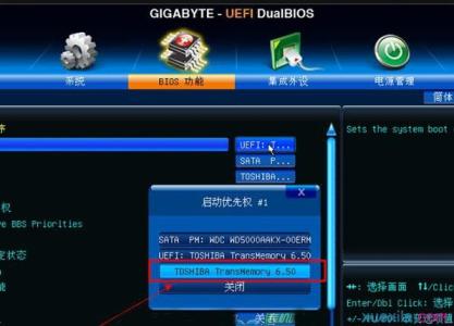 legacy bios 切换uefi BIOS怎么切换UEFI/BIOS