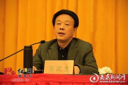 职代会上级领导讲话 民主生活会上的上级领导讲话