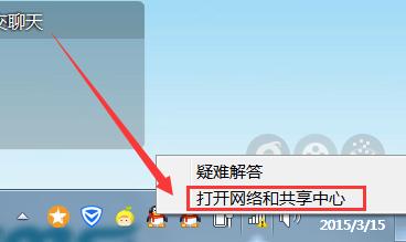 手机休眠wifi断开 如何解决Win7电脑休眠时WiFi断开