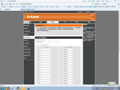 dlink设置 dlink无法设置