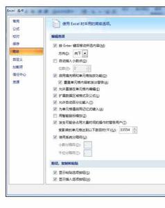 excel2007小数点 Excel2007中进行小数点自动定位的操作方法