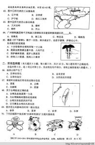 2016初一数学期末试卷 2016湛江初一生物期末试题