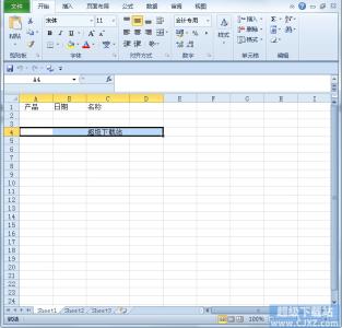 ps删除最近打开文件 怎么删除Excel2010最近打开的文件