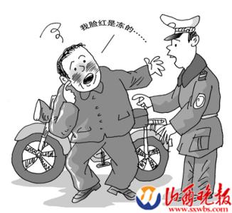 无证酒驾怎么处罚 河南省摩托车无证酒驾处罚