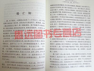 朱自清散文荷塘月色 朱自清散文河塘月色读后感3篇