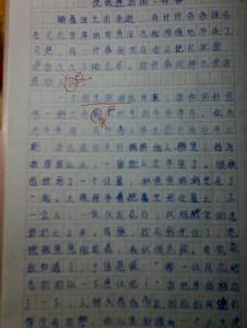 生活中的微感动600字 描写生活里的感动作文600字4篇