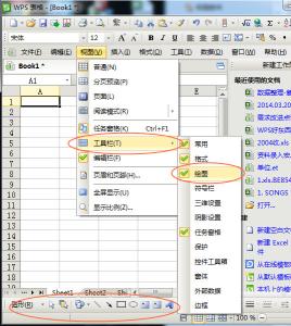 wps表格隐藏工具栏 wps表格如何还原隐藏的工具栏