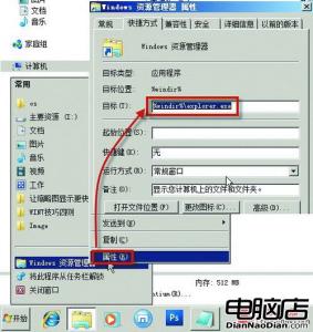 iis7 应用程序池假死 win7应用程序假死怎么解决