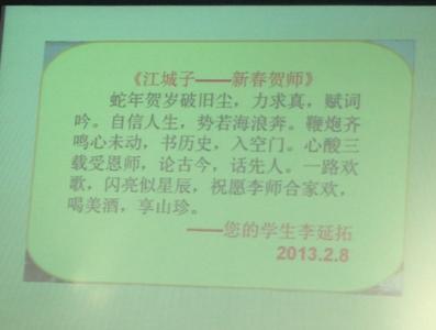 学习优秀教师心得体会 优秀教师培训心得3篇