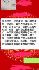 感恩佛教师父的文章 关于感恩师父的短文章_徒弟感恩师父的文章