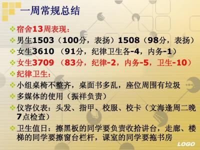 守纪律讲规矩讲话稿 中学生纪律教育讲话稿范文 中学生守纪律教育演讲稿范文