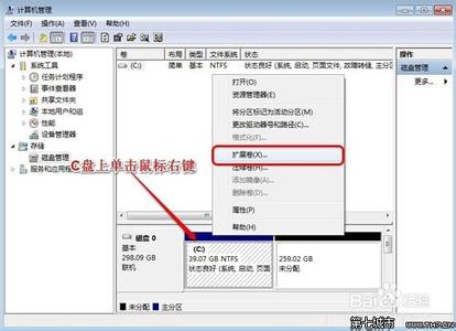 系统盘c盘增大空间 Win7系统下怎样增大C盘空间