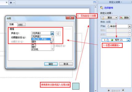 wps怎么删除底纹 wps ppt怎么删除背景底纹