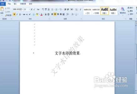 word2010怎么添加水印 word2010怎么添加背景水印