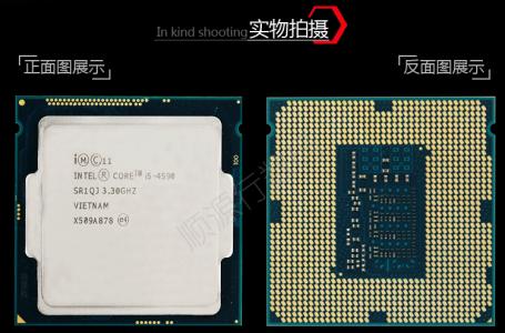 intel core i5 4670 Intel 酷睿i5 4670R CPU好用吗