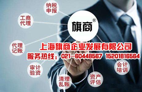 上海注册外资公司 2016上海注册外资公司