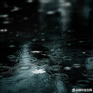 关于下雨天的唯美句子 描写下雨时的忧伤句子_下雨天感到忧伤的句子