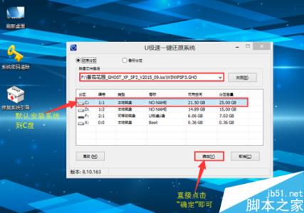 光盘重装win7系统步骤 windows7系统重装步骤