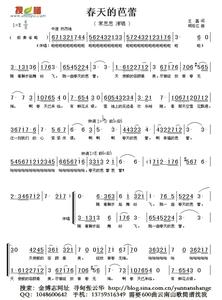 小学校园歌曲100首 校园歌曲大全100首