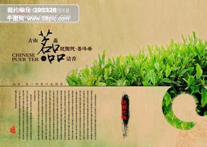 微信卖茶叶的广告语 茶叶创意广告词