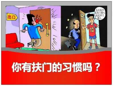 英美国家的女士优先习惯