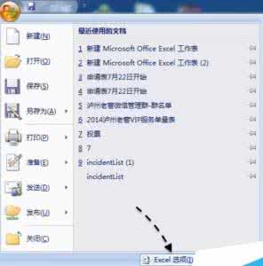 excel2007如何创建vba excel2007如何创建宏