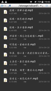 非主流网名 离开非主流网名