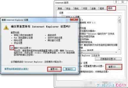 explorer.exe应用错误 win7电脑explorer.exe应用程序错误怎么解决