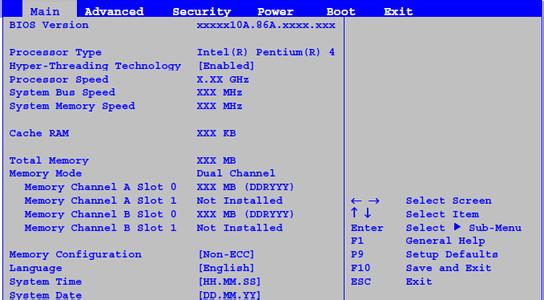 intel主板u盘启动 Intel主板怎么设置U盘启动