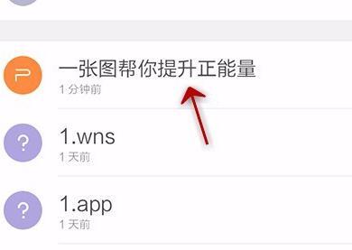 wps演示文稿下载 如何使用手机wps播放ppt演示文稿