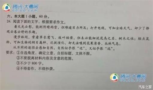 以宽容为话题的议论文 关于宽容的议论文_以宽容为话题的议论文