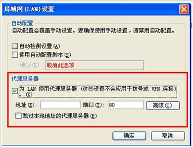 电能上网但登不了qq 电脑可以上网qq登不上