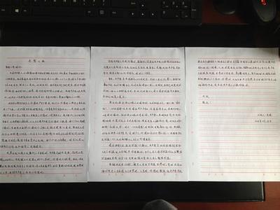 义工的思想汇报 义工思想汇报
