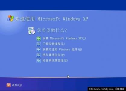 windows xp 备份 详解windows XP使用备份保护数据