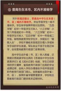 北京市养犬管理规定 淄博关于养犬的管理规定