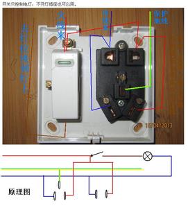 带开关的插座怎么接线 带开关的插座怎么接线 开关插座的保养技巧