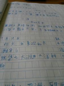 生活值得品味作文800字 生活值得品味作文