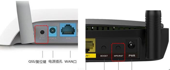 tplink无线路由器qss tp路由器qss按钮