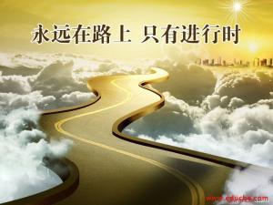 永远在路上 拍蝇惩贪 永远在路上拍蝇惩贪心得体会 2016反腐片永远在路上观后心得