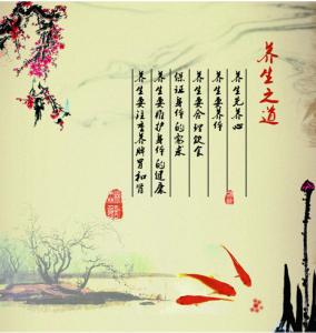 养生之道 12月份养生之道