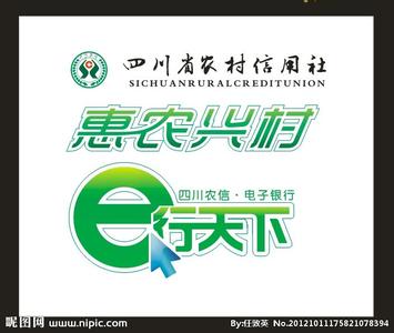 党风廉政 治未病 农村信用社党风廉政建设半年总结