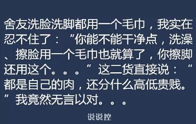 2017最新搞笑套路说说 说说2017最新说说搞笑 2017最新搞笑说说 2017搞笑说说